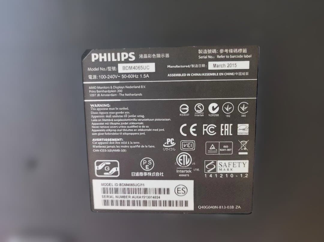 4K 40インチ モニター PHILIPS★ スピーカ内蔵　084