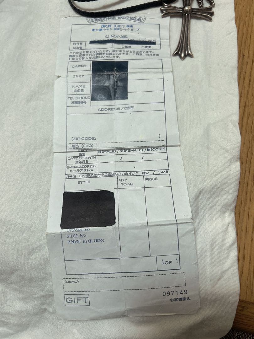 クロムハーツ　ラージクロス