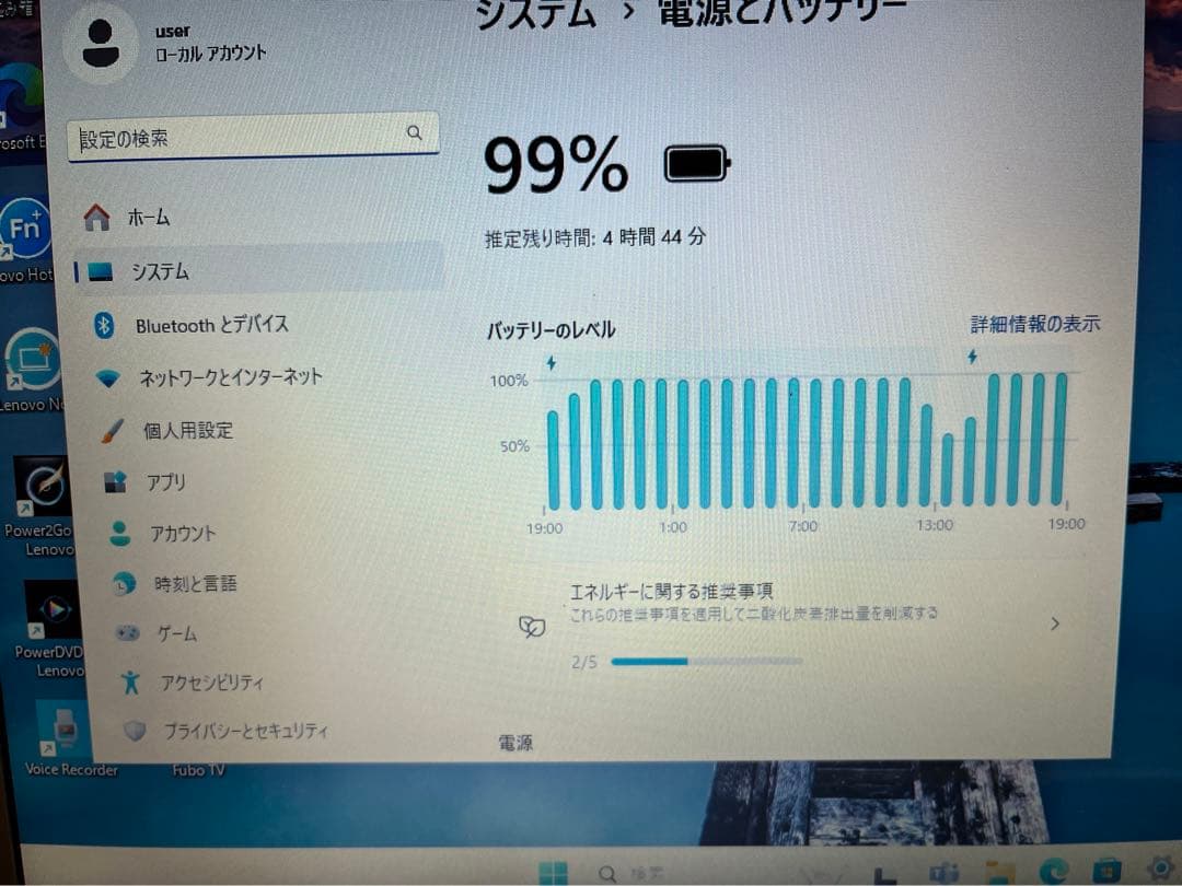 Lenovo L310-15AP Celeron N3350 15.6インチ