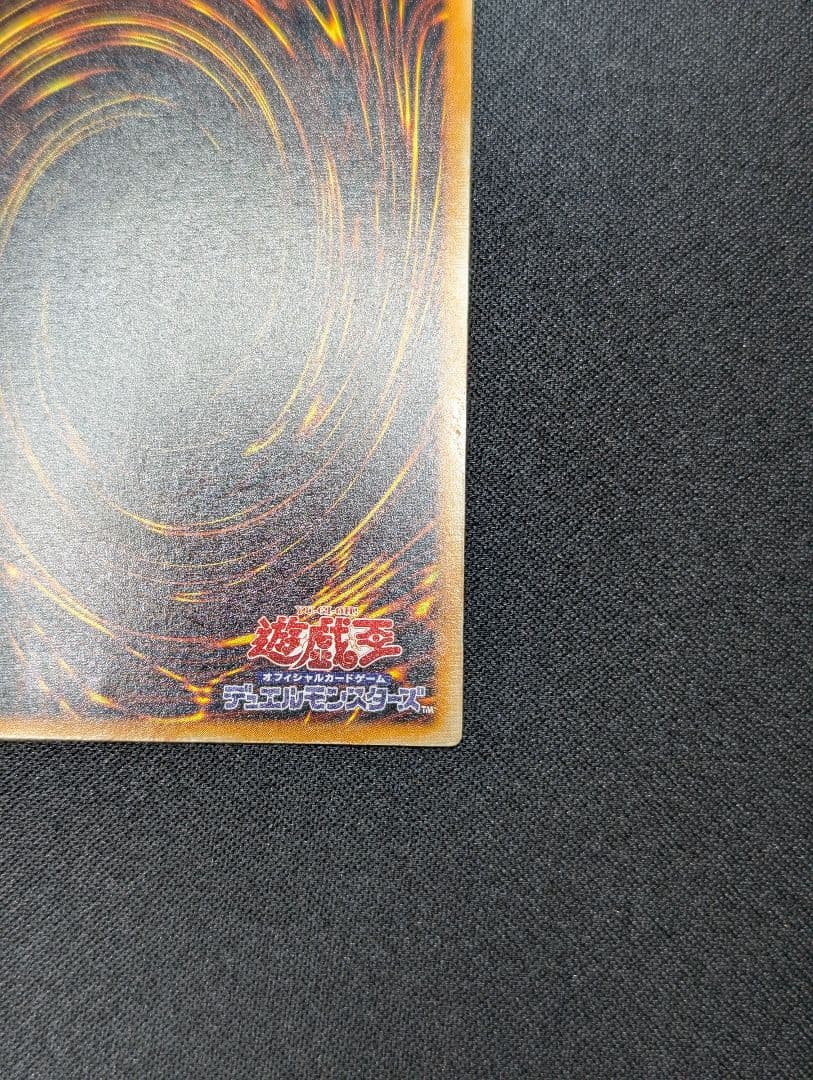 し*ぃ様 ダーク・ネクロフィア【LN-14】レリーフ (遊戯王OCG)