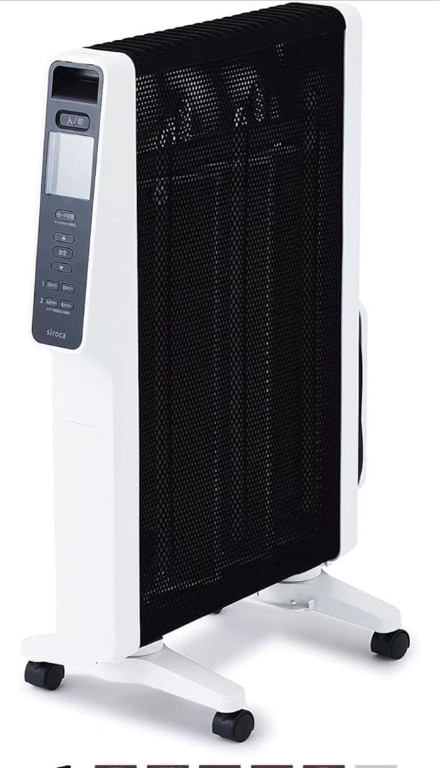 シロカ 遠赤軽量ヒーター ホワイト