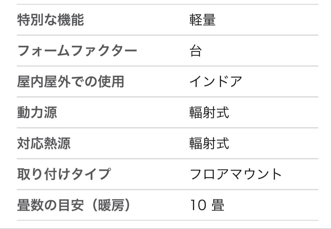 シロカ 遠赤軽量ヒーター ホワイト