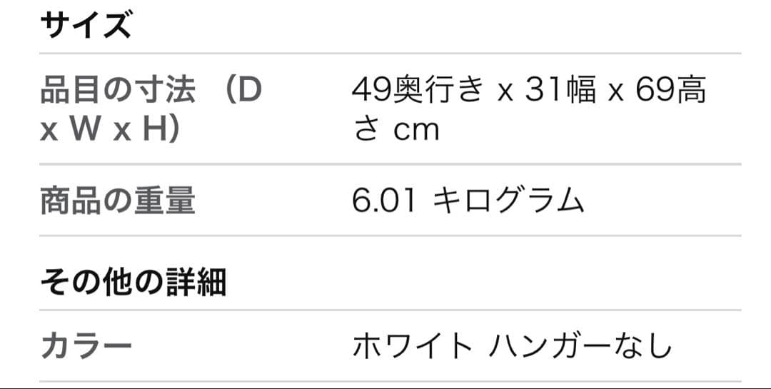シロカ 遠赤軽量ヒーター ホワイト