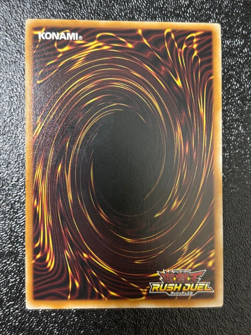 遊戯王　ラッシュデュエル　潜入開始　オーバーラッシュレア①