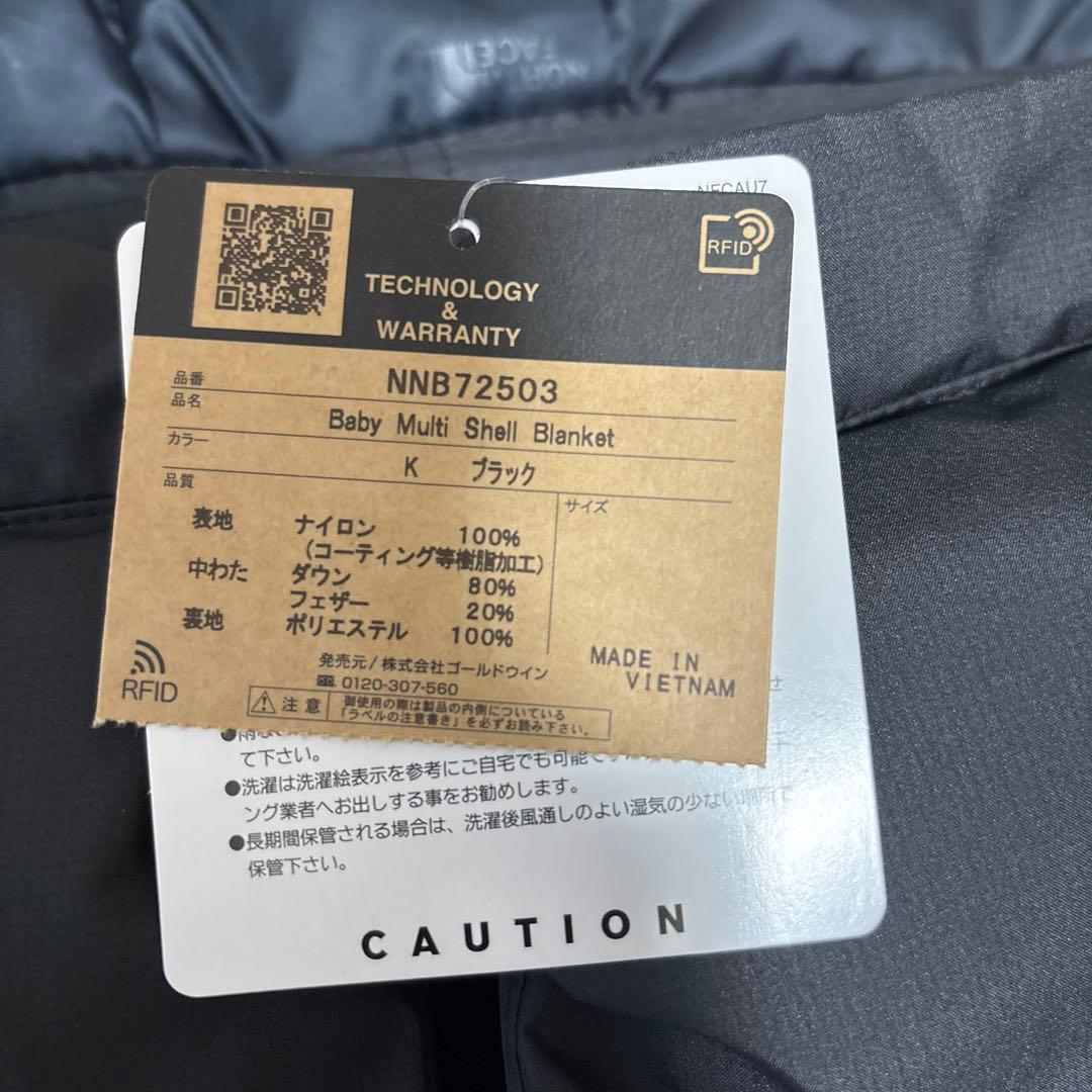 新品未使用　タグ付き ノースフェイス　マルチシェルブランケット