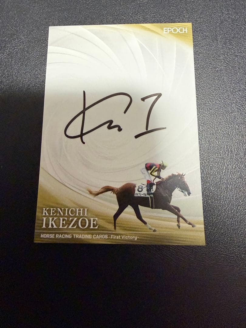 ホースレーシングカード　オルフェーヴル　サインカード