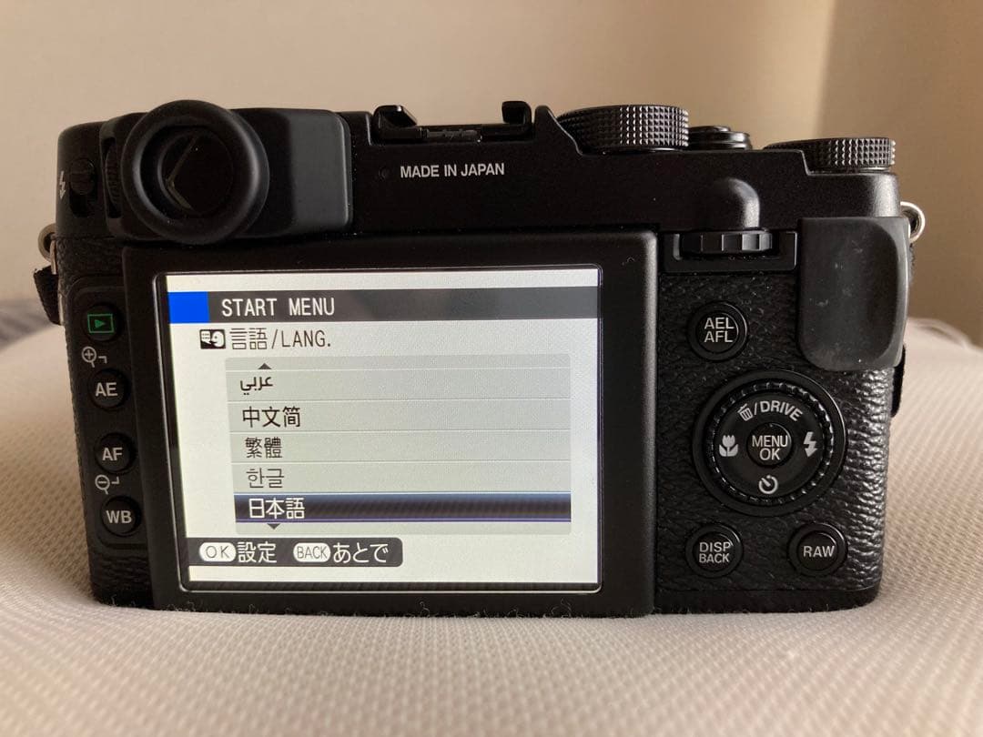 Fujifilm X10コンパクトデジタルカメラ 純正革カバー