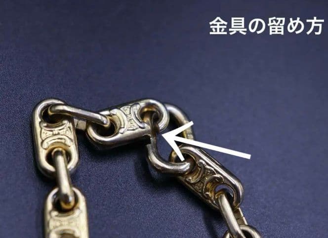 Celine トリオンフ ブレスレット ヴィンテージ アクセサリー