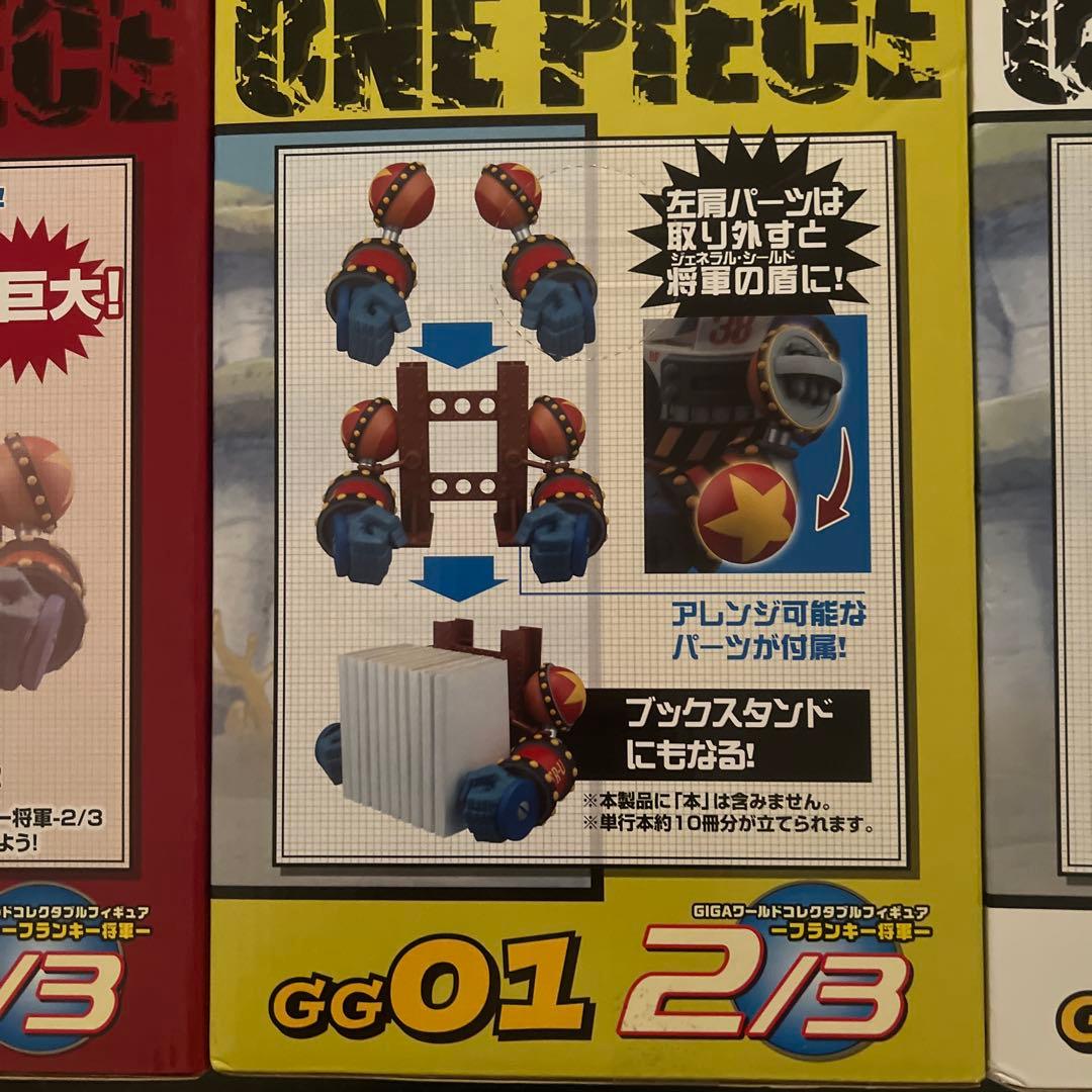 ONE PIECE フランキー将軍 GG01