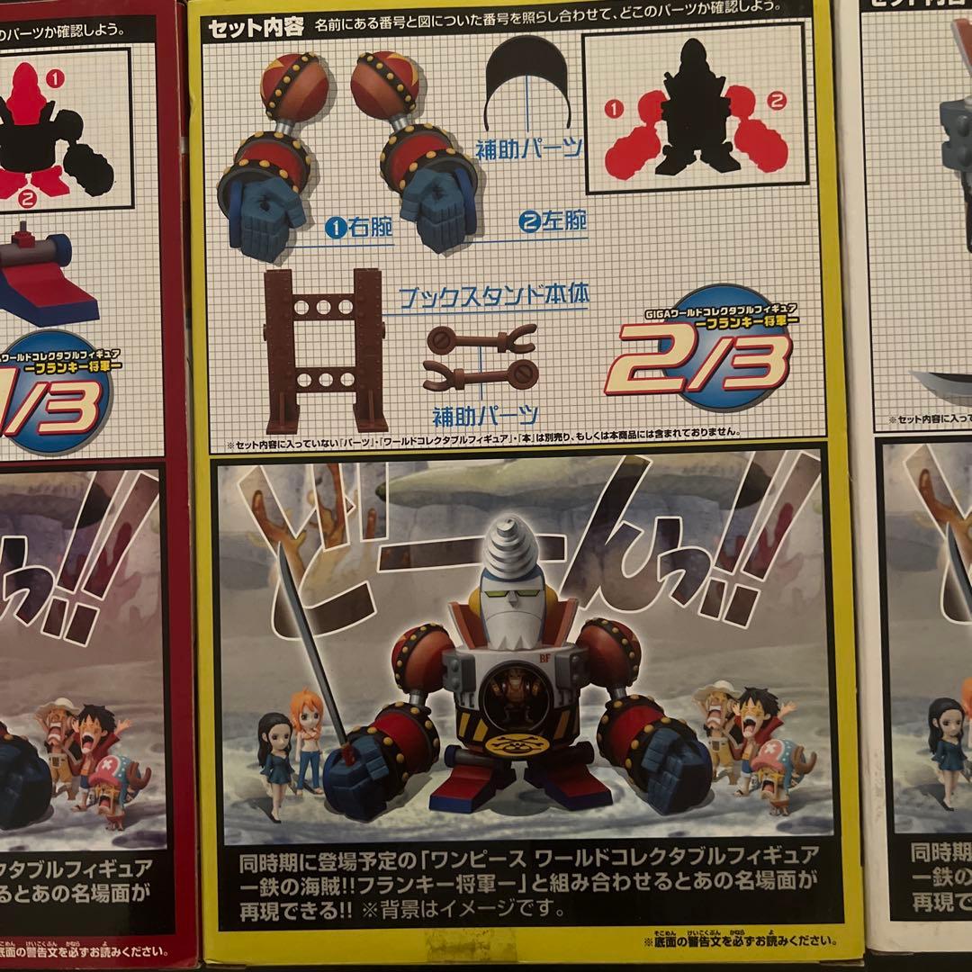 ONE PIECE フランキー将軍 GG01