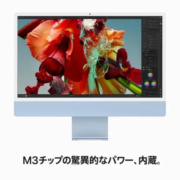 保証有キズ有Apple iMac M3 8CPU/10GPU 24インチ ブルー