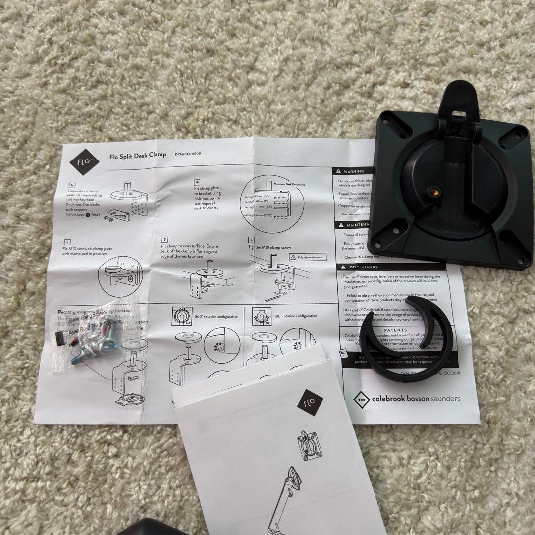 CBS Flo モニターアーム（ブラック）＋ スプリットクランプ セット