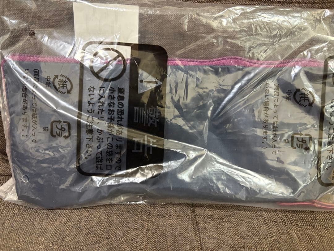 東洋英和女学院　4点セット❣️