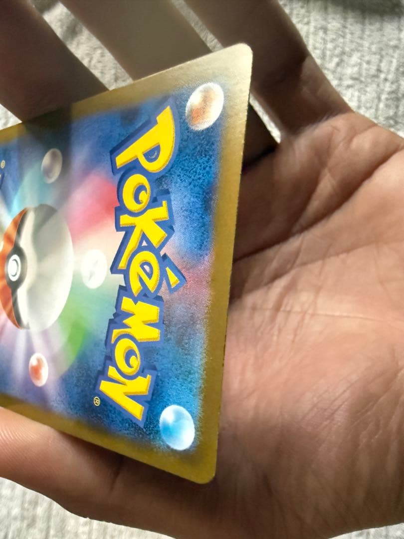 【本日限定・最安値】リーリエのピッピex SAR