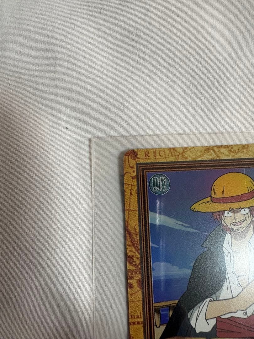 【美品】1999 ワンピースカードダスハイパーバトル シャンクス　気高き友情