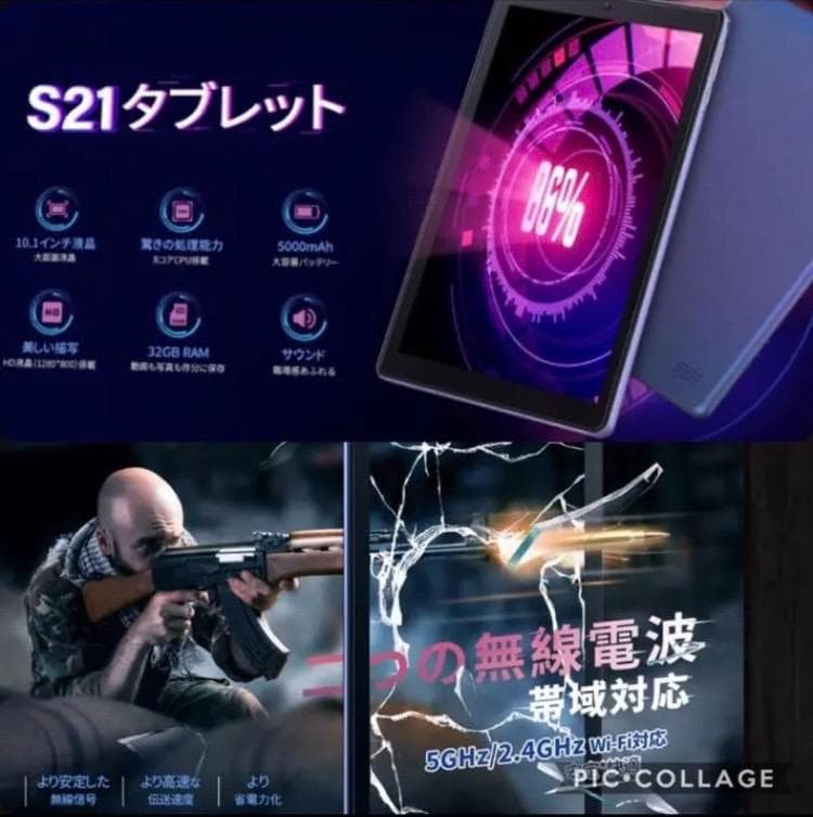 ❤超高性能CPU搭載でマルチタスクもサクサク快適♪❤高機能☆タブレットPC