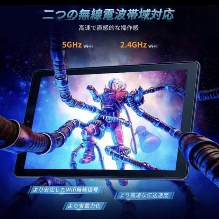 ❤超高性能CPU搭載でマルチタスクもサクサク快適♪❤高機能☆タブレットPC