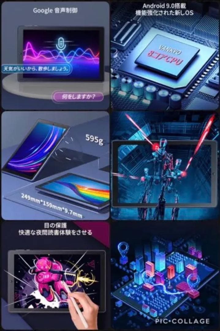 ❤超高性能CPU搭載でマルチタスクもサクサク快適♪❤高機能☆タブレットPC