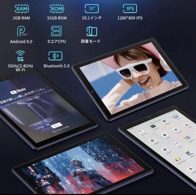 ❤超高性能CPU搭載でマルチタスクもサクサク快適♪❤高機能☆タブレットPC