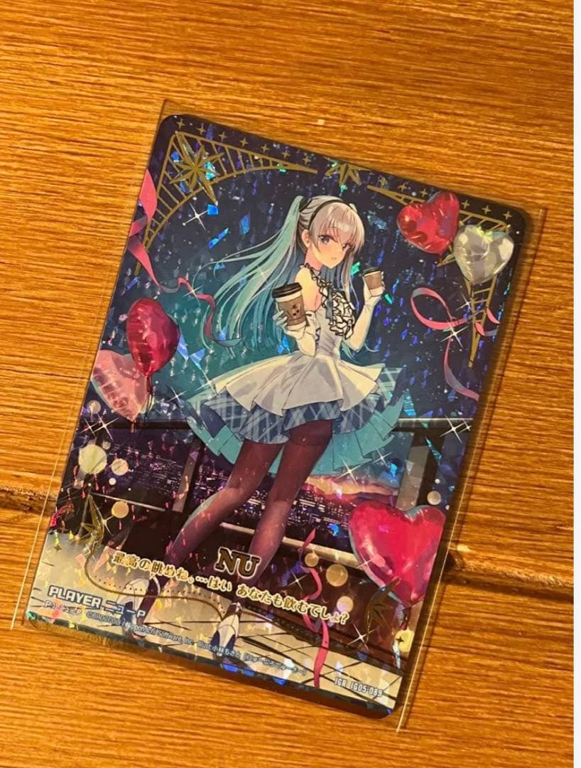 Z/X　ゼクス　ニュー　IGR ニューP