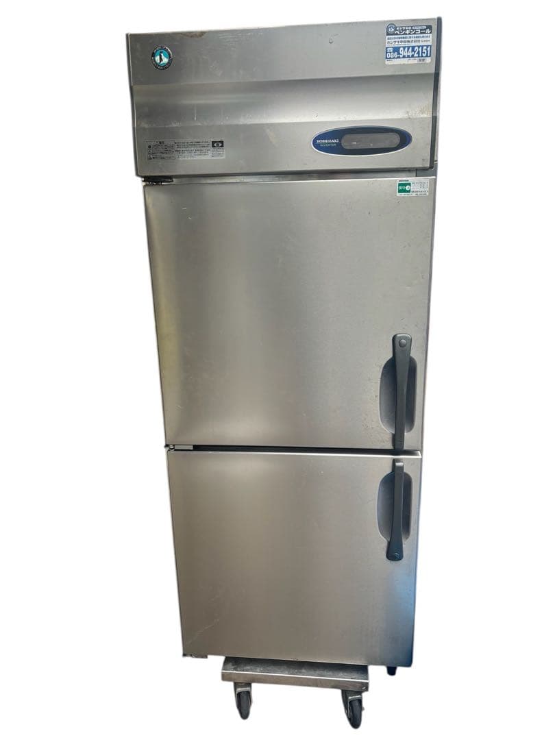 【ホシザキ】業務用冷蔵庫 HR-75Z-(L) 489L 薄型インバーター制御