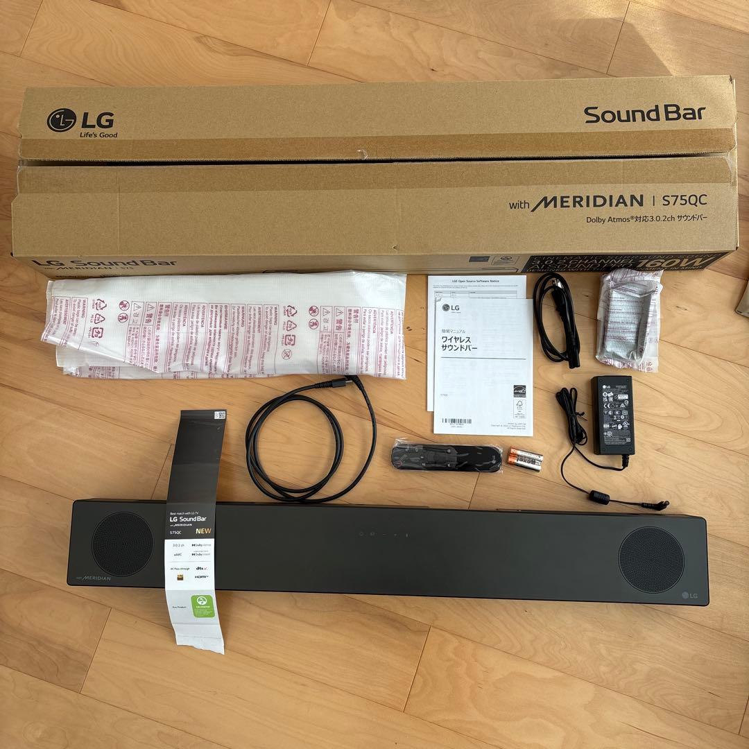 スピーカー・ウーファー papa