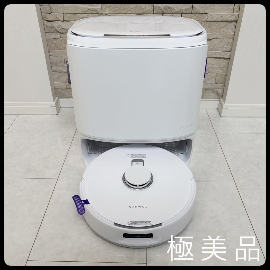 ほぼ新品◆Narwal Freo Z10 全自動ロボット掃除機