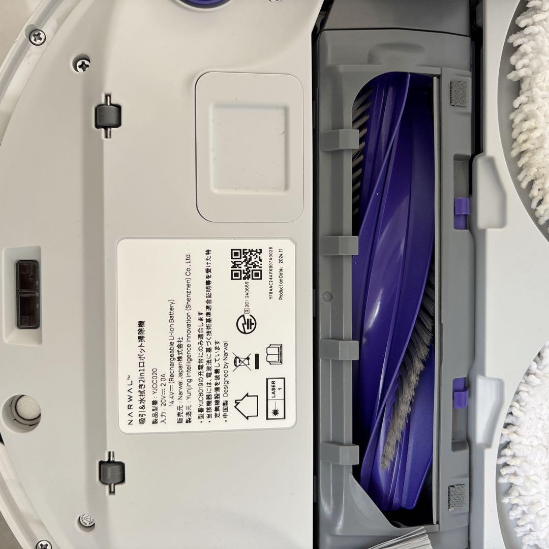 ほぼ新品◆Narwal Freo Z10 全自動ロボット掃除機