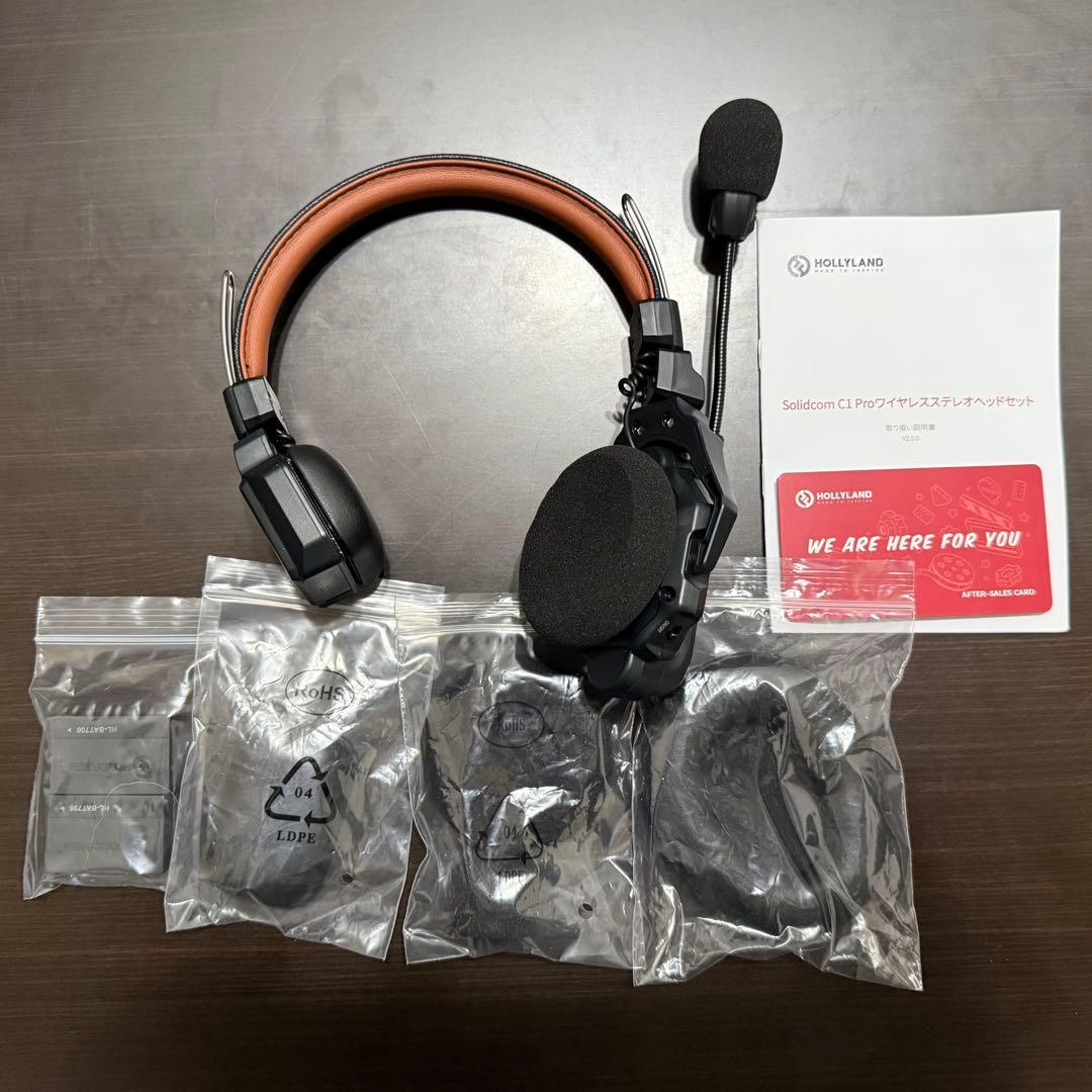 HOLLYLAND Solidcom C1 Pro ヘッドセット 子機