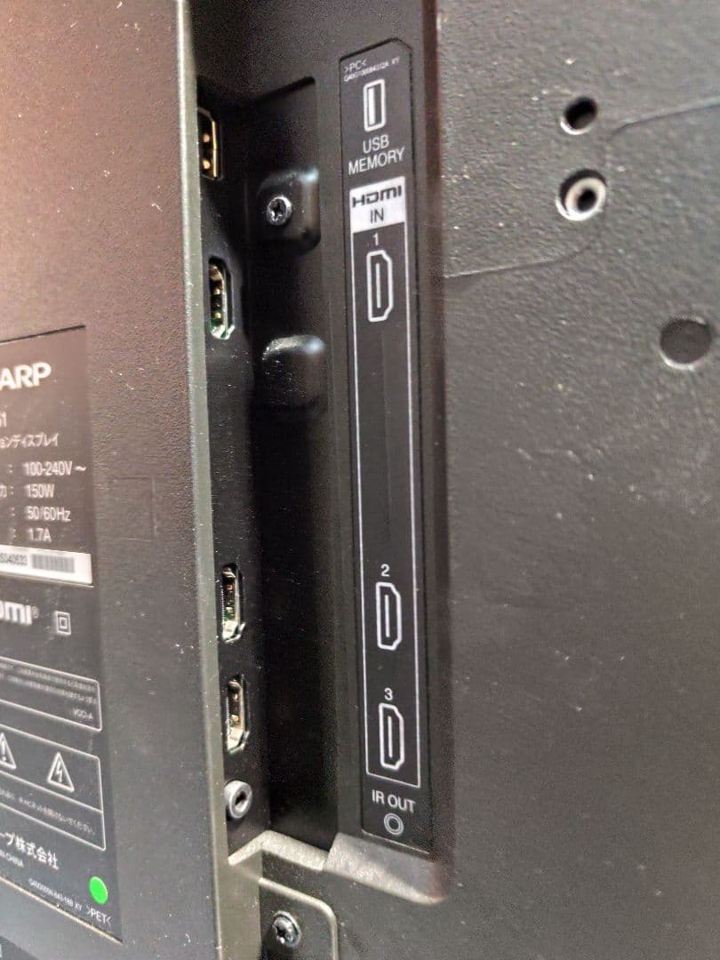 スタンド付 SHARP インフォメーションディスプレイ55V型 PN-HW551