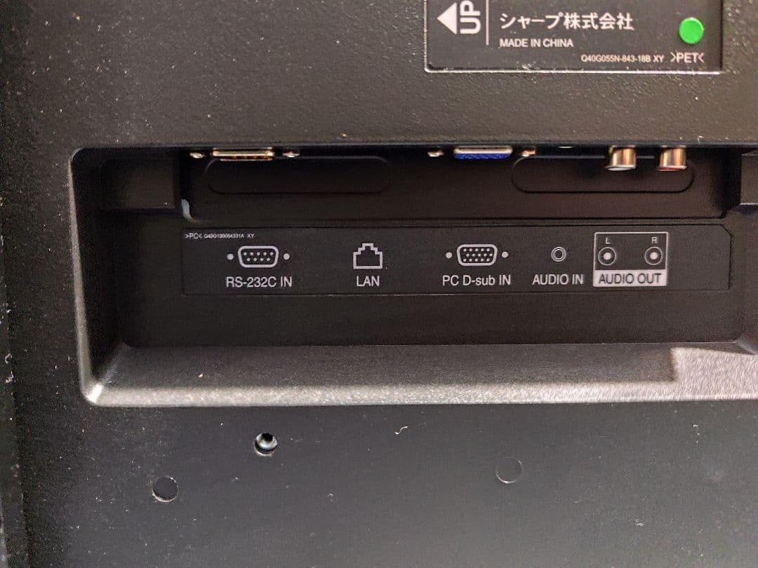 スタンド付 SHARP インフォメーションディスプレイ55V型 PN-HW551