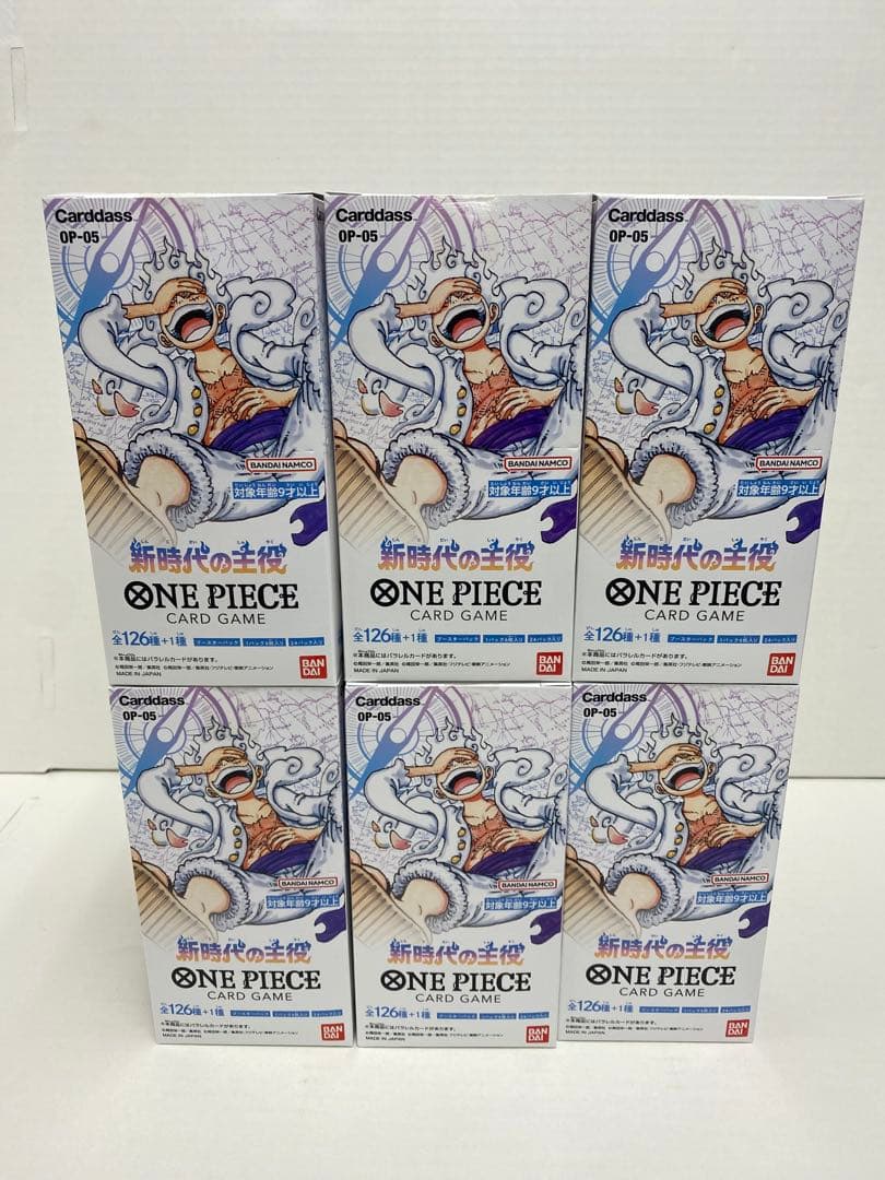 新時代の主役 未開封 テープ付き 6ボックス