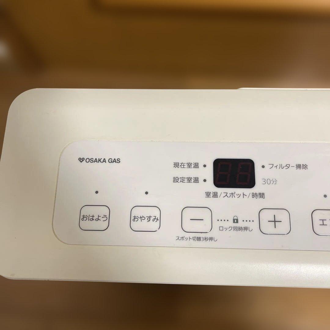 ノーリツ ガスファンヒーター GFH-2405S 都市ガス用