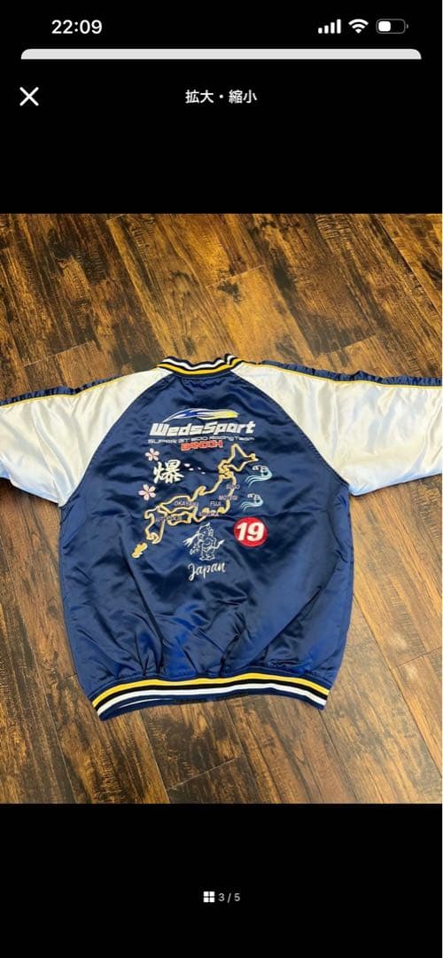 WedssportTedman スカジャン　Mサイズ　最終値下げ！