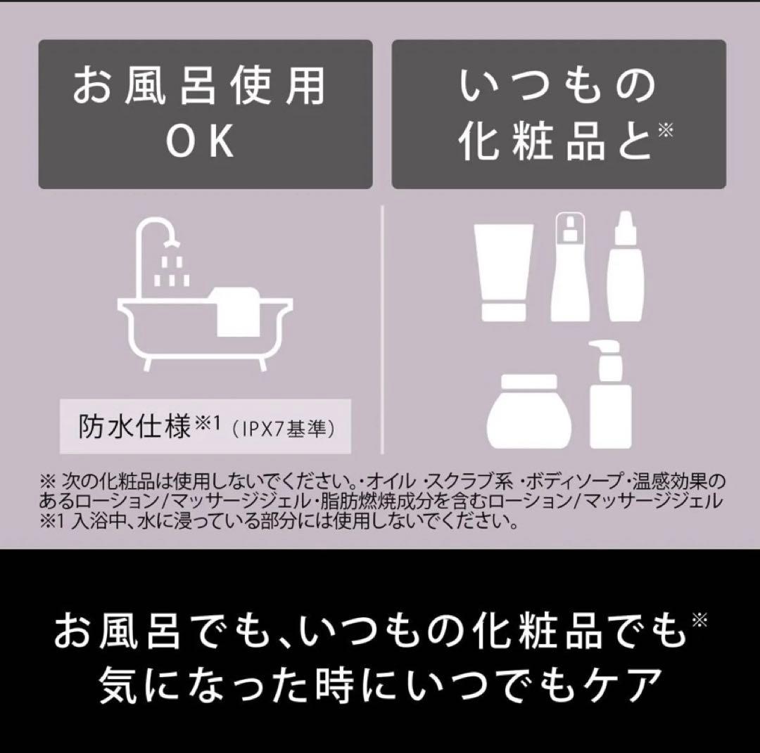 Panasonicバイタリフト かっさEH-SP85-K