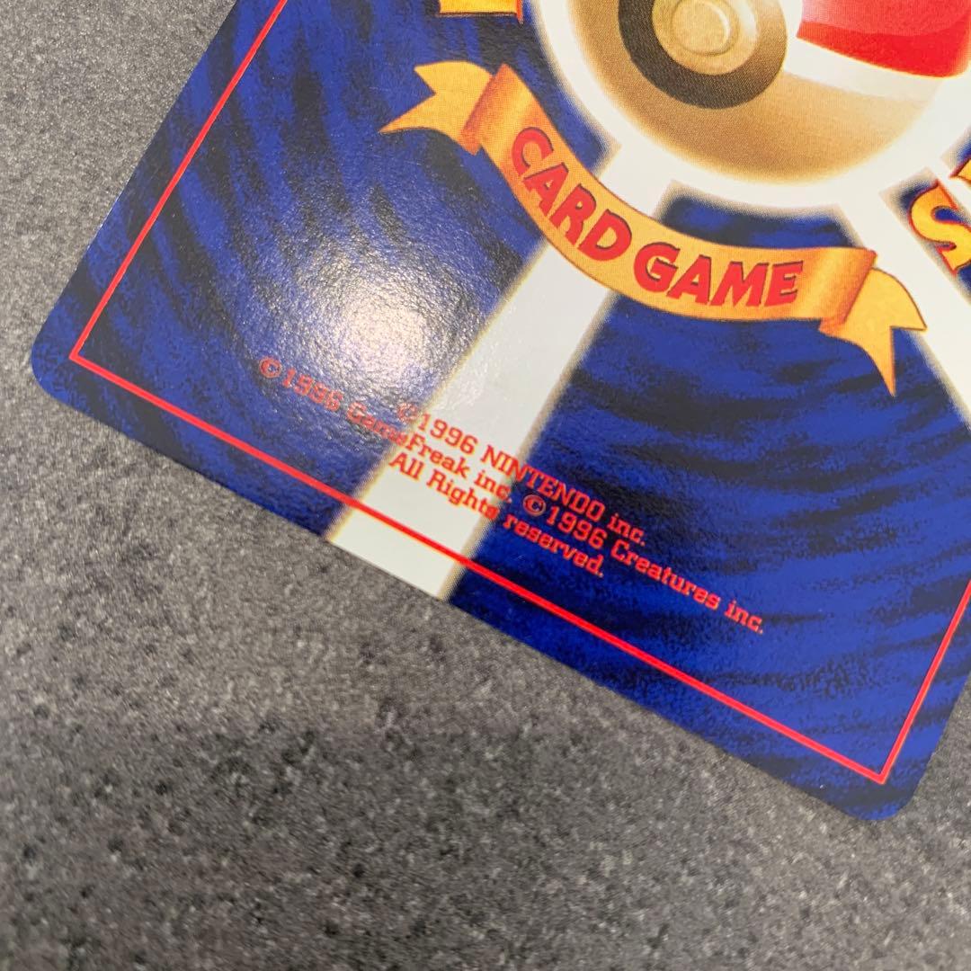 ピィ ★ 拡張パック第1弾 金、銀、新世界へ…