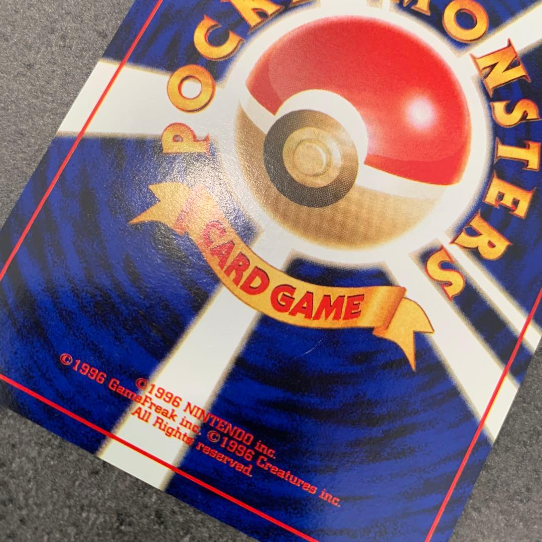 ピィ ★ 拡張パック第1弾 金、銀、新世界へ…