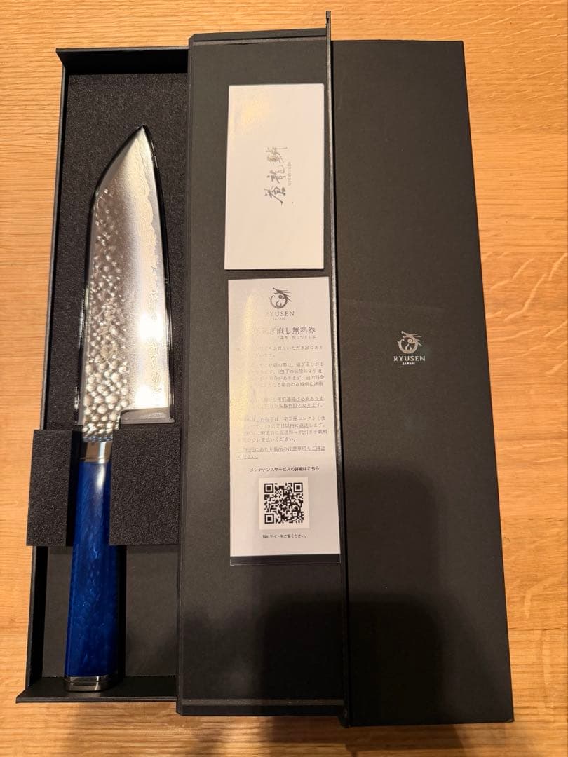 龍泉刃物　蒼龍鱗（SOURYURIN）　三徳