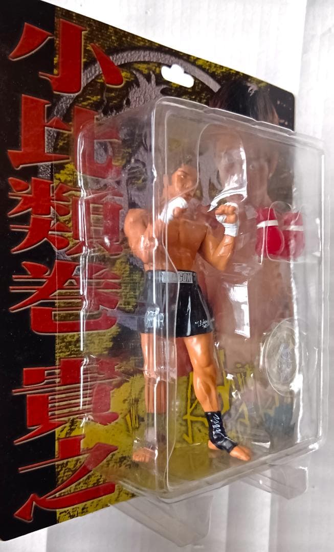 【未開封】山本“KID”徳郁　魔裟斗　小比類巻貴之　K-1　フィギュア