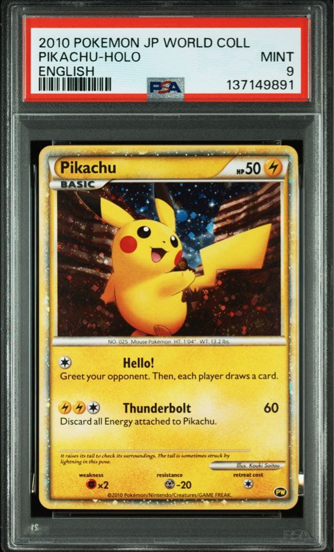 【PSA9】ピカチュウ ワールド アメリカ