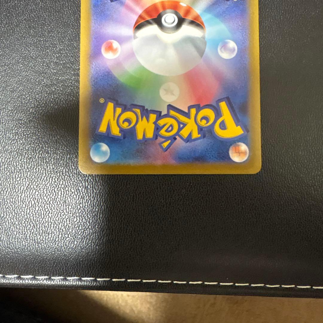 ピカチュウ　ar ブイスターユニバース