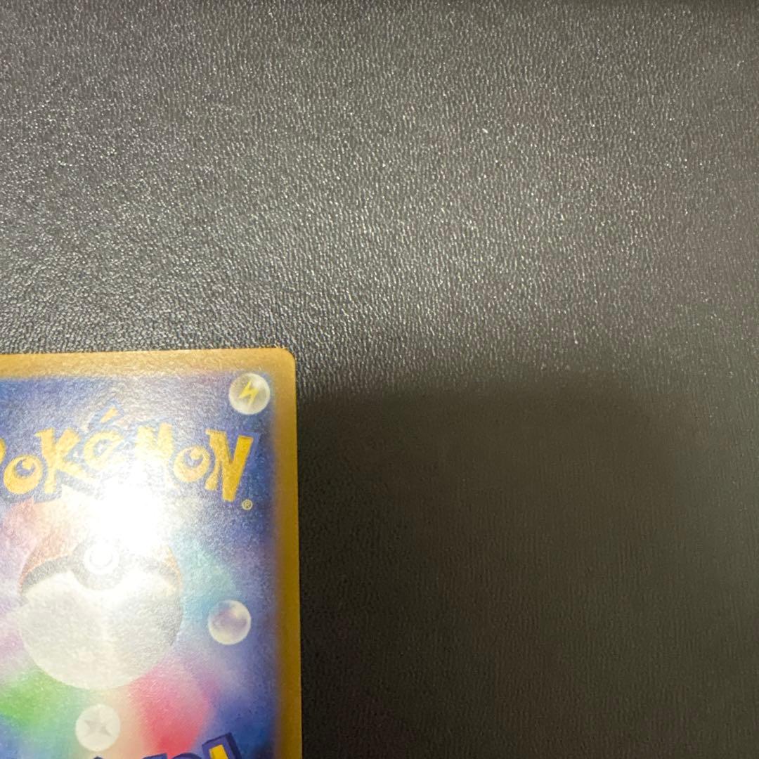 ピカチュウ　ar ブイスターユニバース