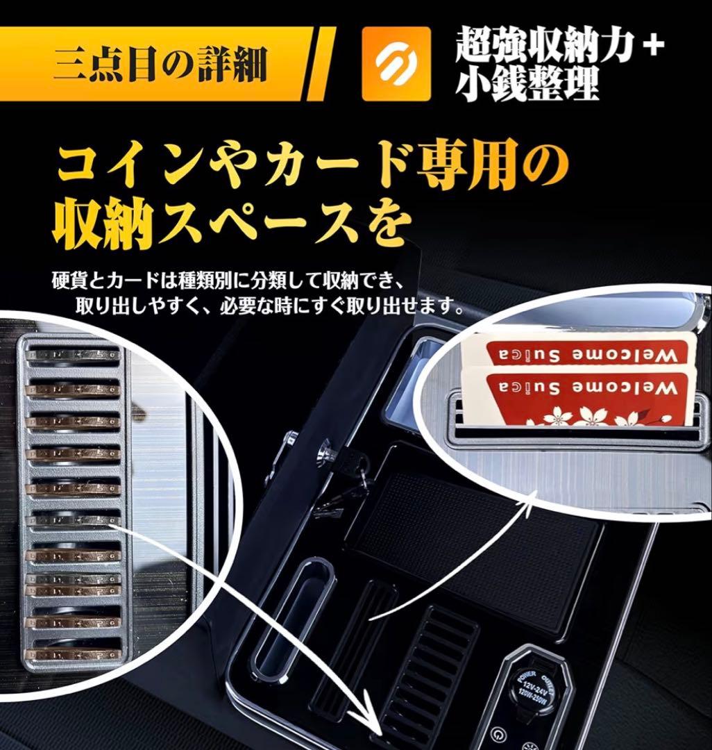 【新品未使用】Echimy ハイエース 200系 パーツ内装 コンソールボックス