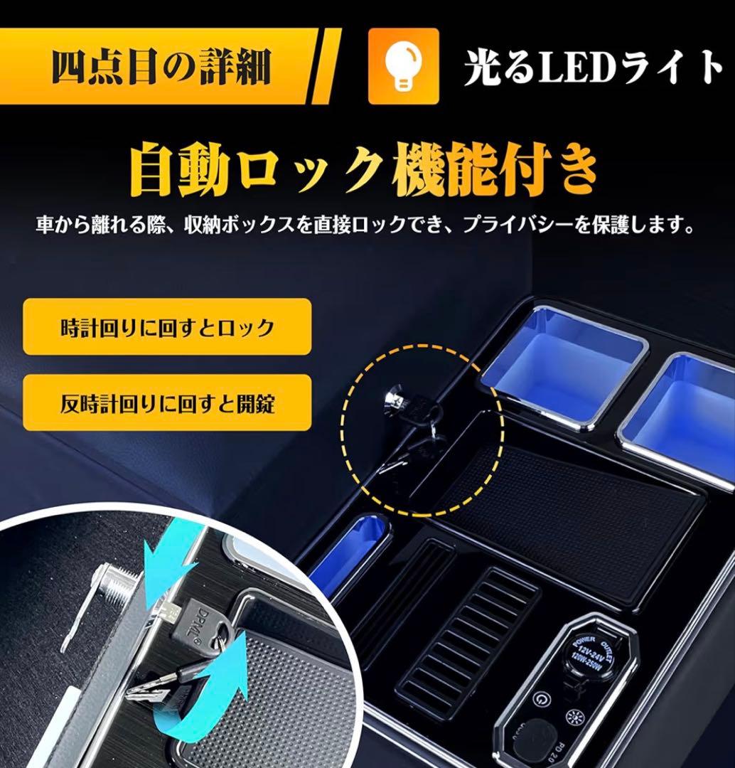 【新品未使用】Echimy ハイエース 200系 パーツ内装 コンソールボックス