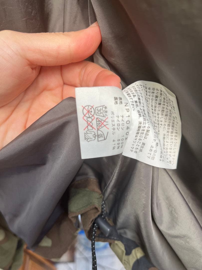 The North Face カモフラージュ マウンテンパーカーＸＬ