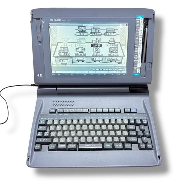 シャープ SHARP 書院 WD-X870 液晶ワープロ 日本語ワードプロセッサ