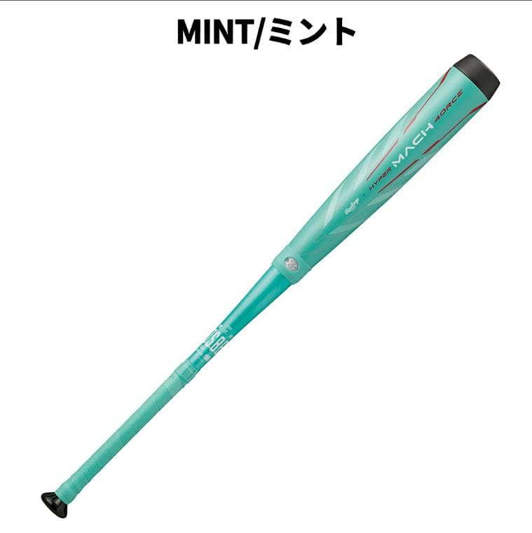 だ*ち様 レア商品！Rawlings ハイパーマッハフォース 84cm 650g