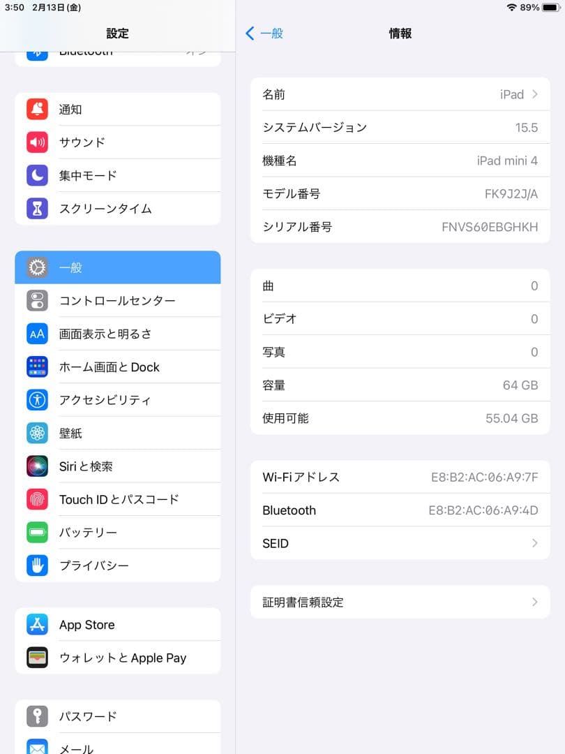 Apple iPad mini 4 ゴールド 64GB