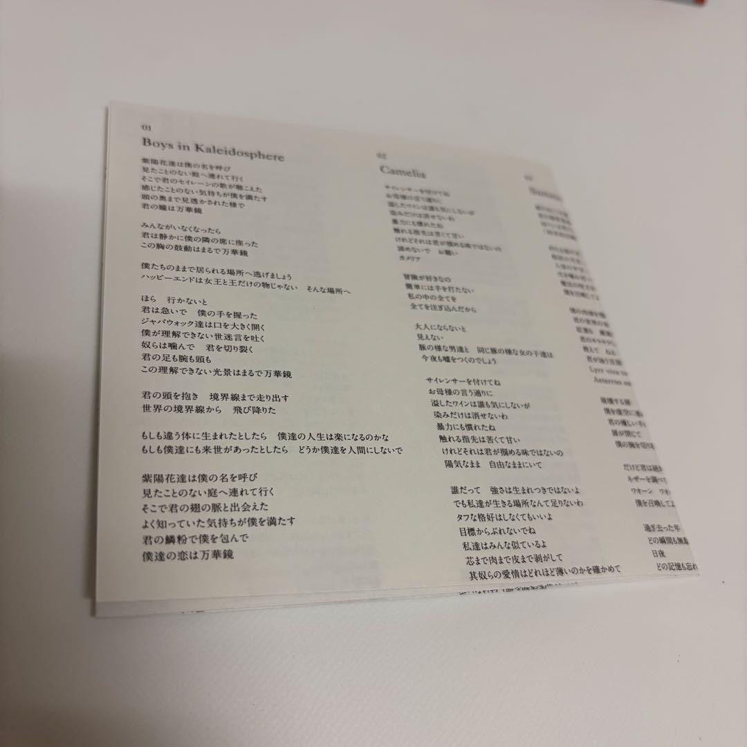 Mili「Millennium Mother」初回限定