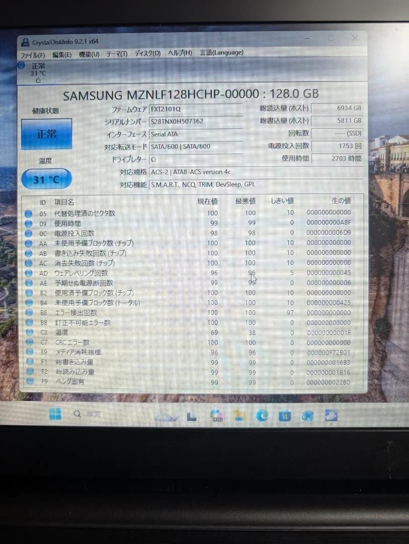 TOSHIBA ノートPC dynabook B35 第5世代Core i3
